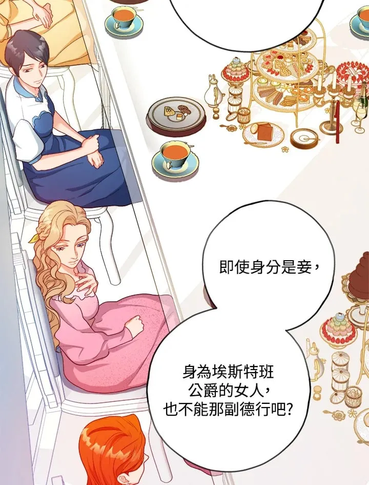 第15话 第96页