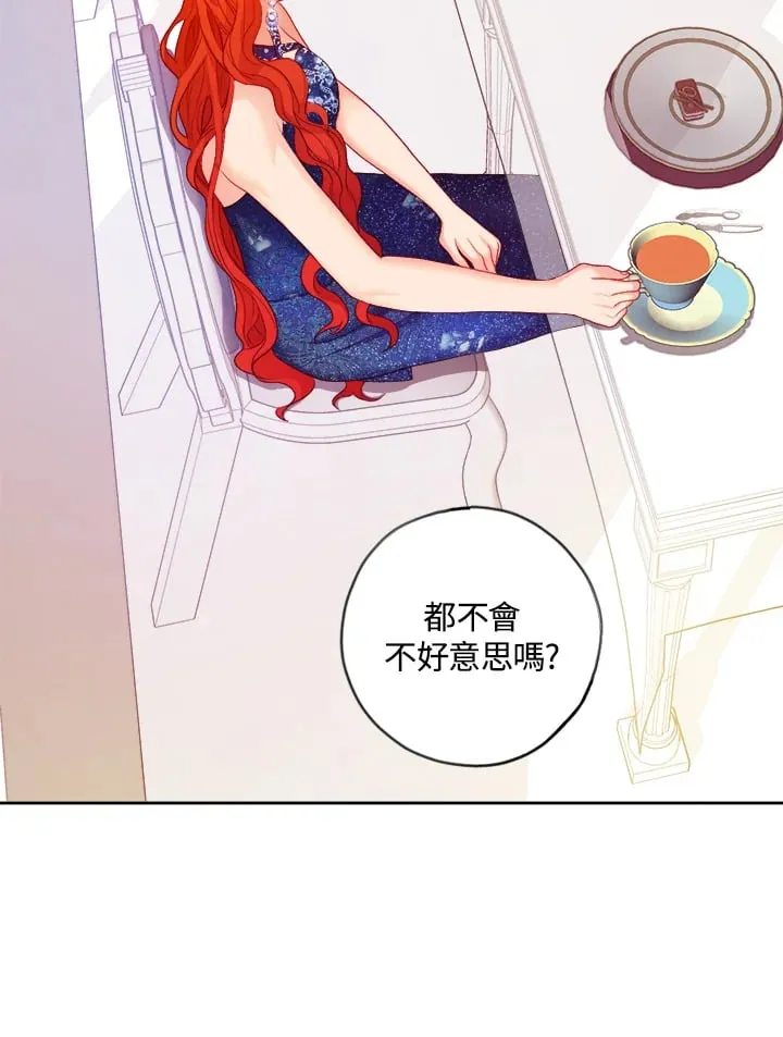 第15话 第97页