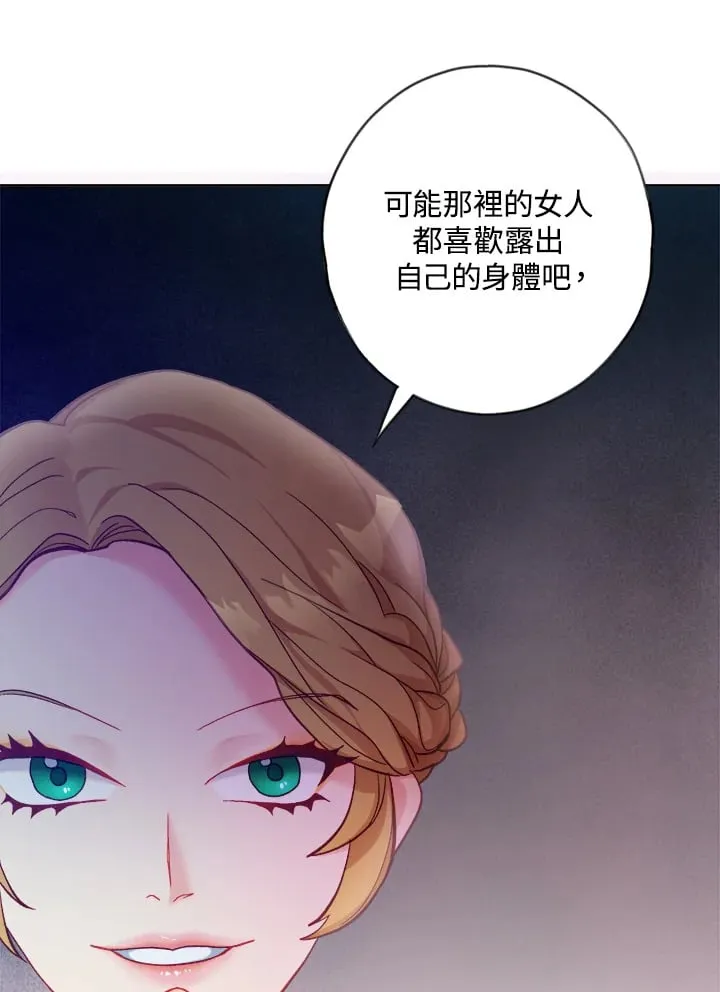 第15话 第98页