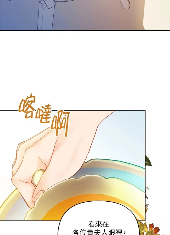 第15话 第101页
