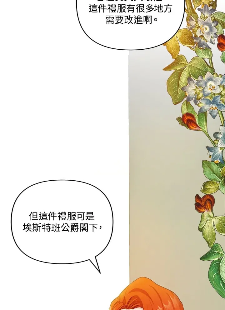 第15话 第102页