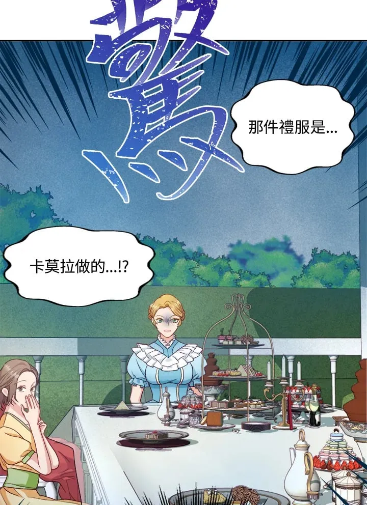 第15话 第105页