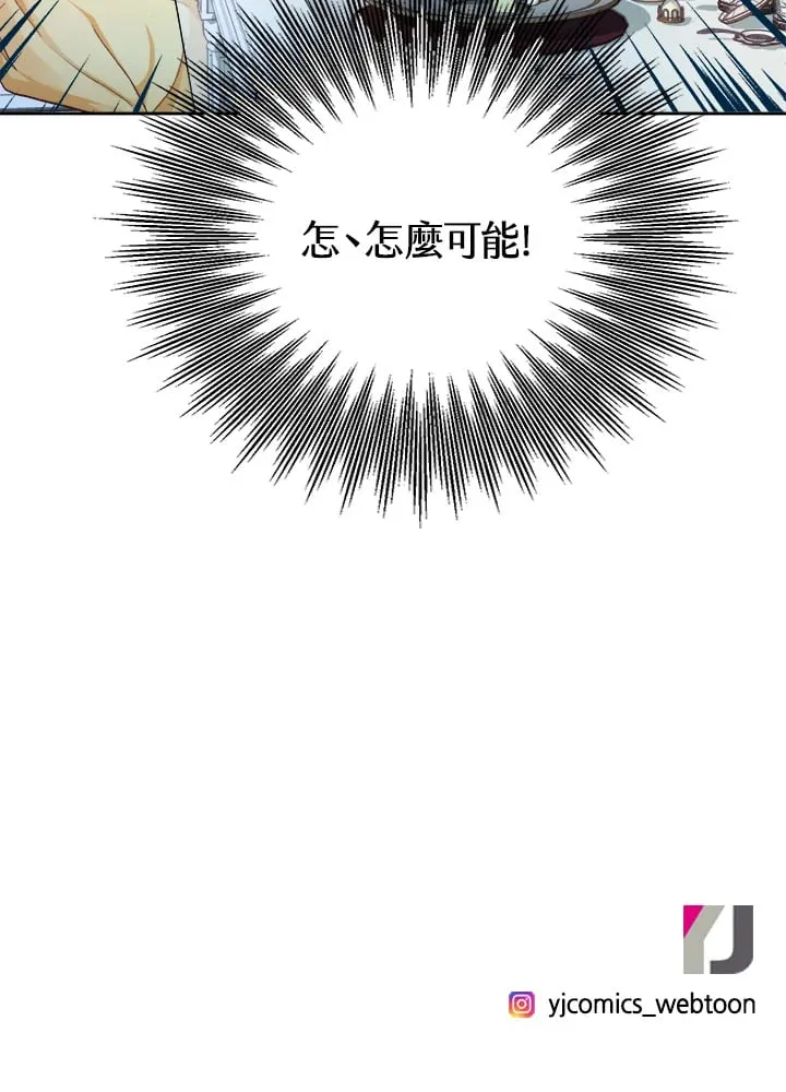 第15话 第106页