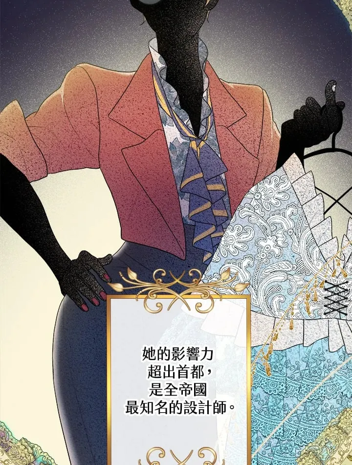 第15话 第108页