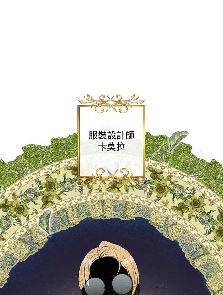 第16话 第1页