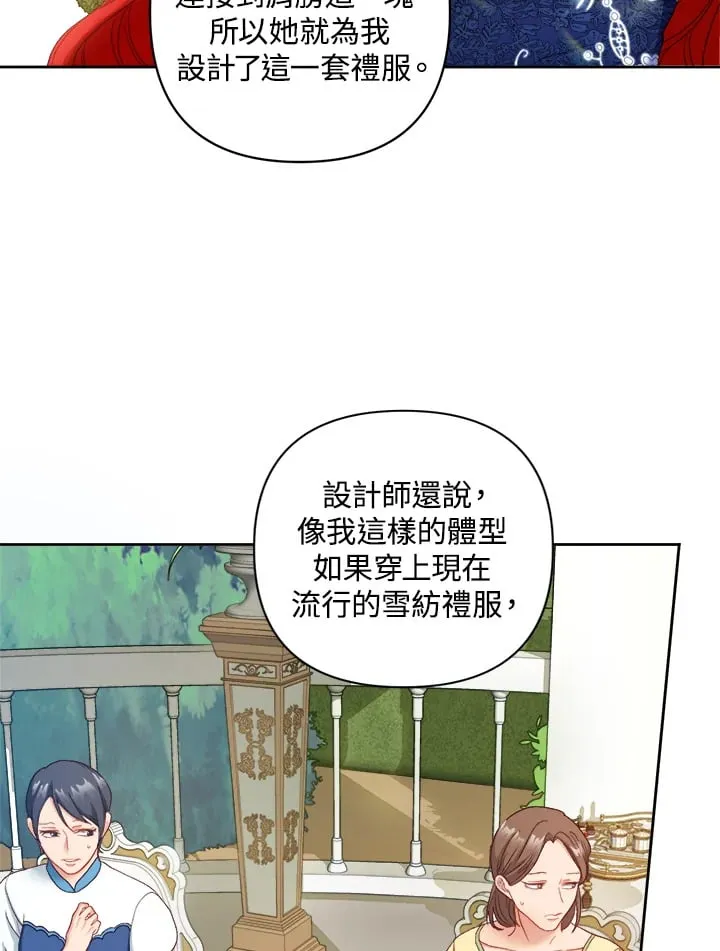 第16话 第9页