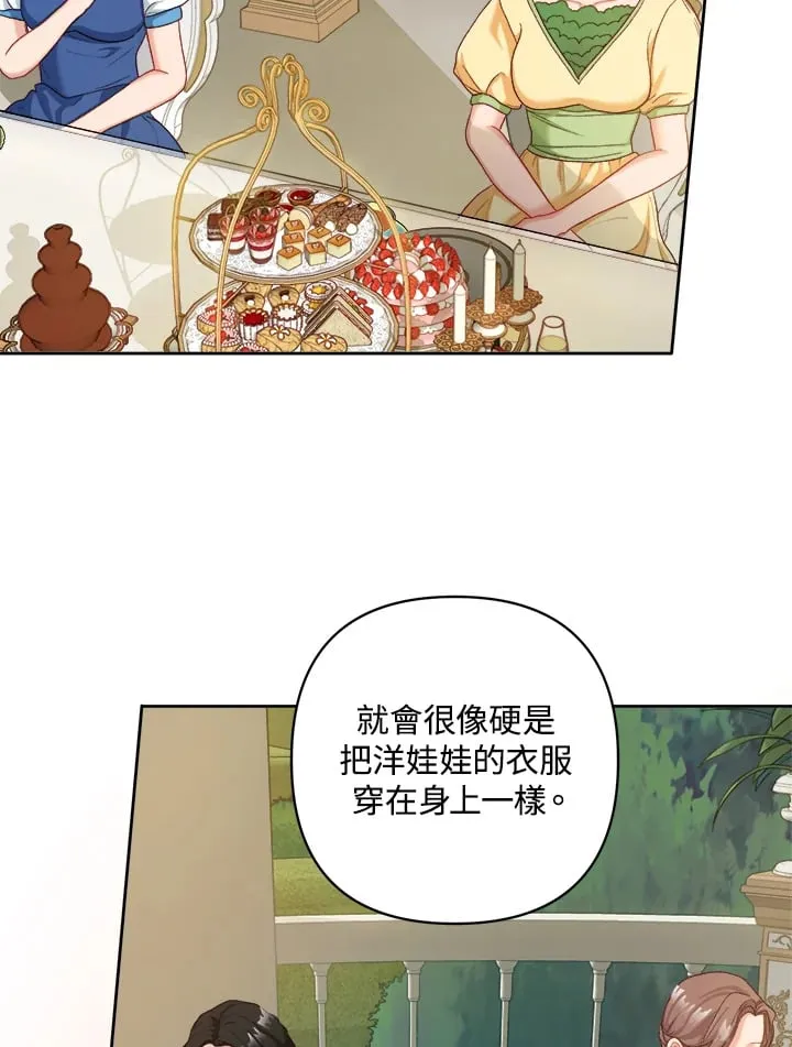 第16话 第10页