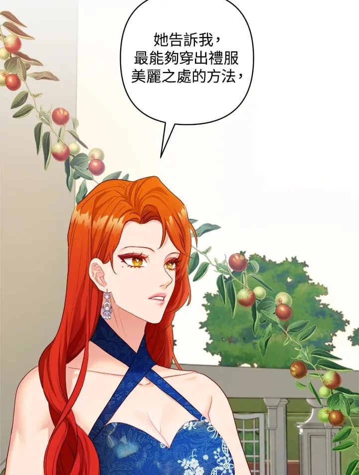 第16话 第12页