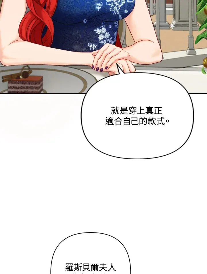 第16话 第13页