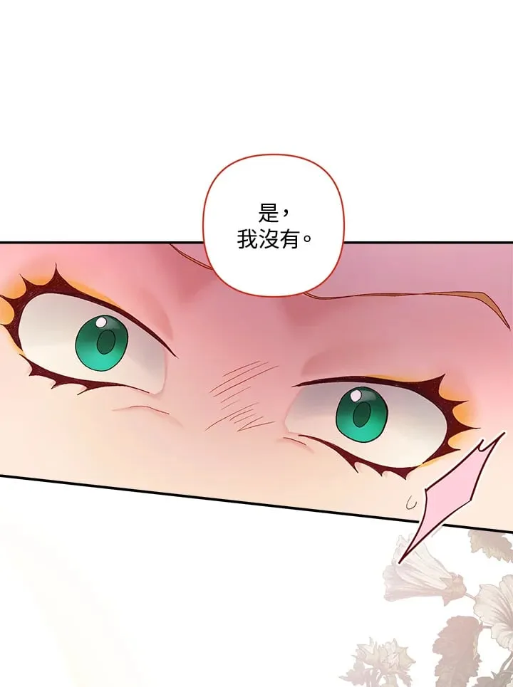 第16话 第18页