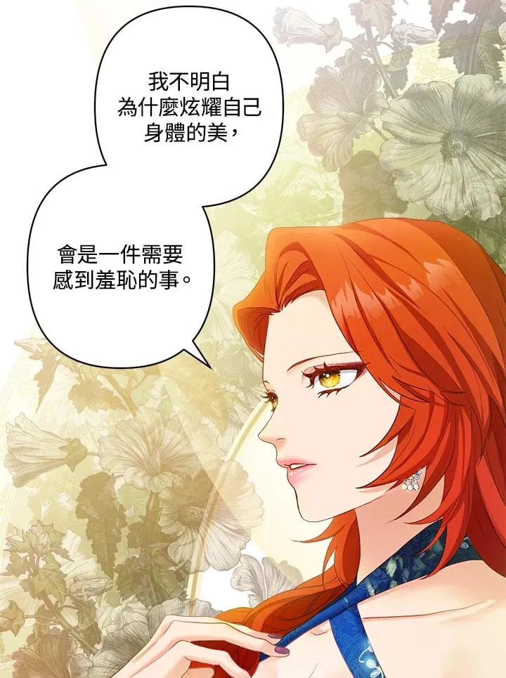 第16话 第19页