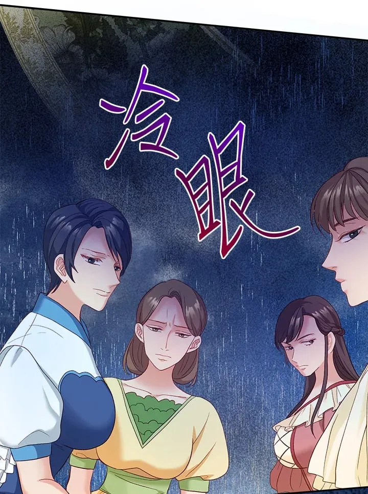 第16话 第21页