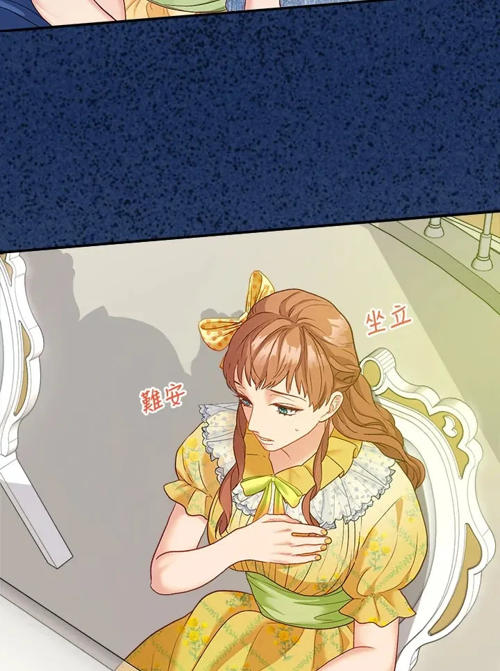 第16话 第22页
