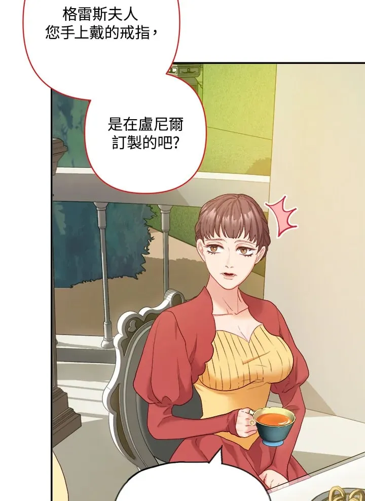 第16话 第27页