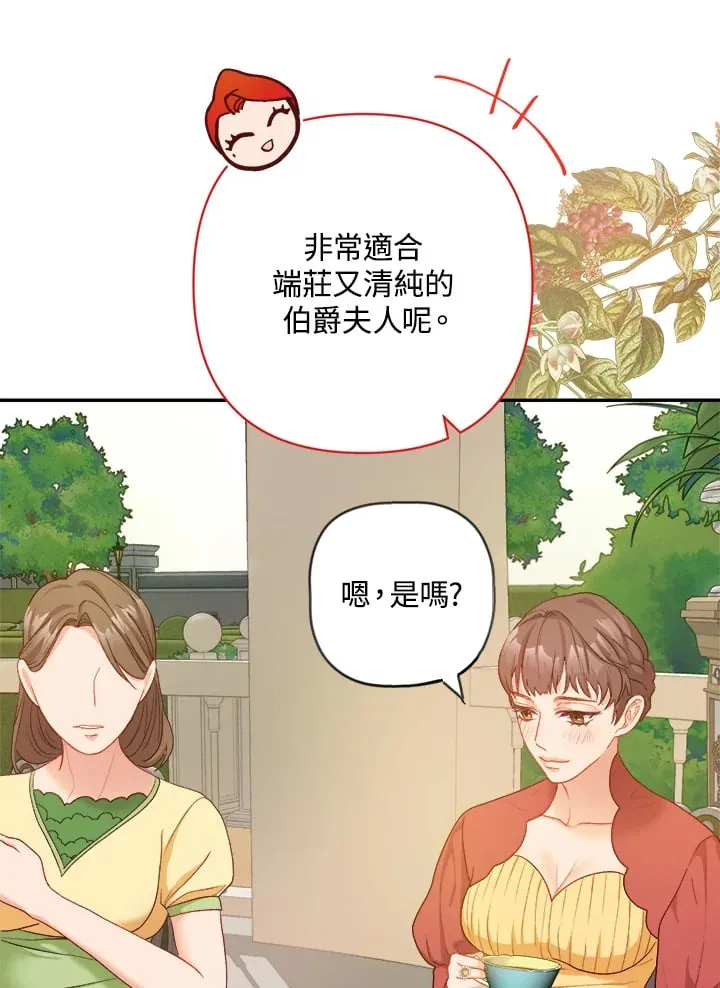 第16话 第30页