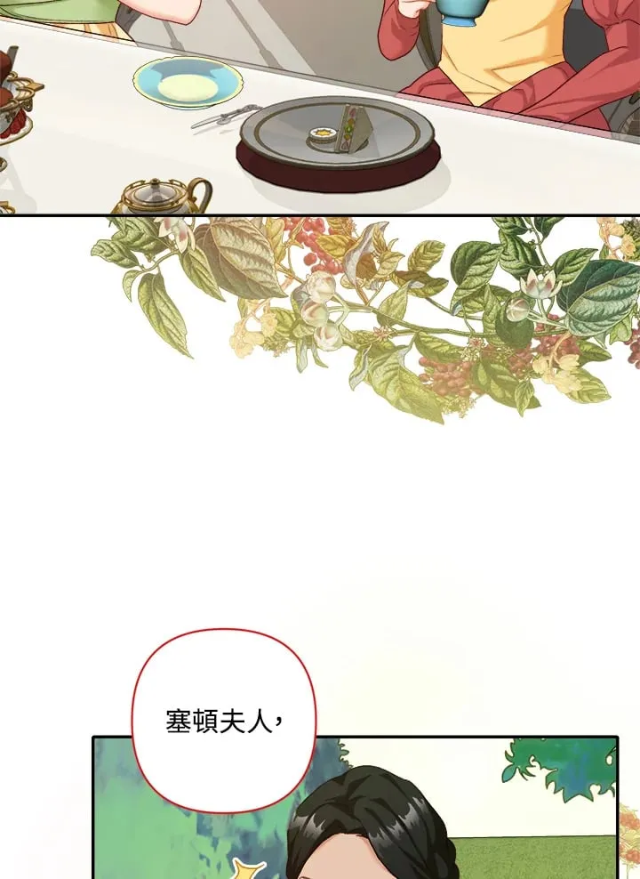 第16话 第31页