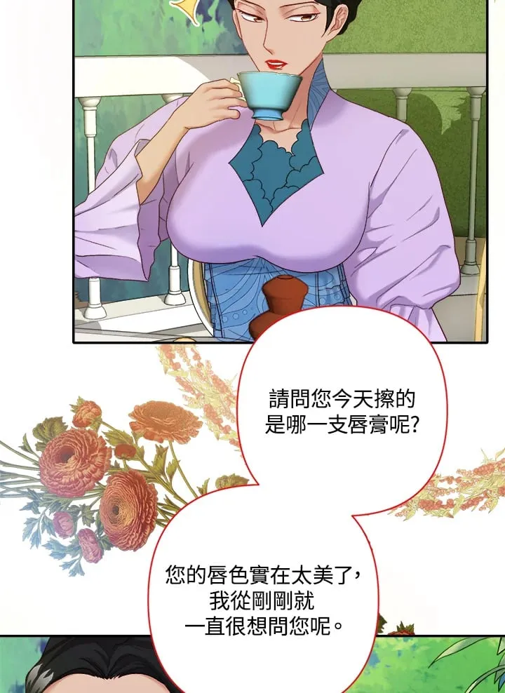 第16话 第32页