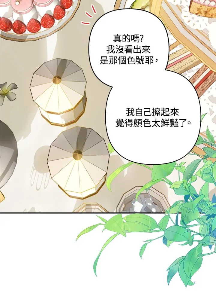 第16话 第35页