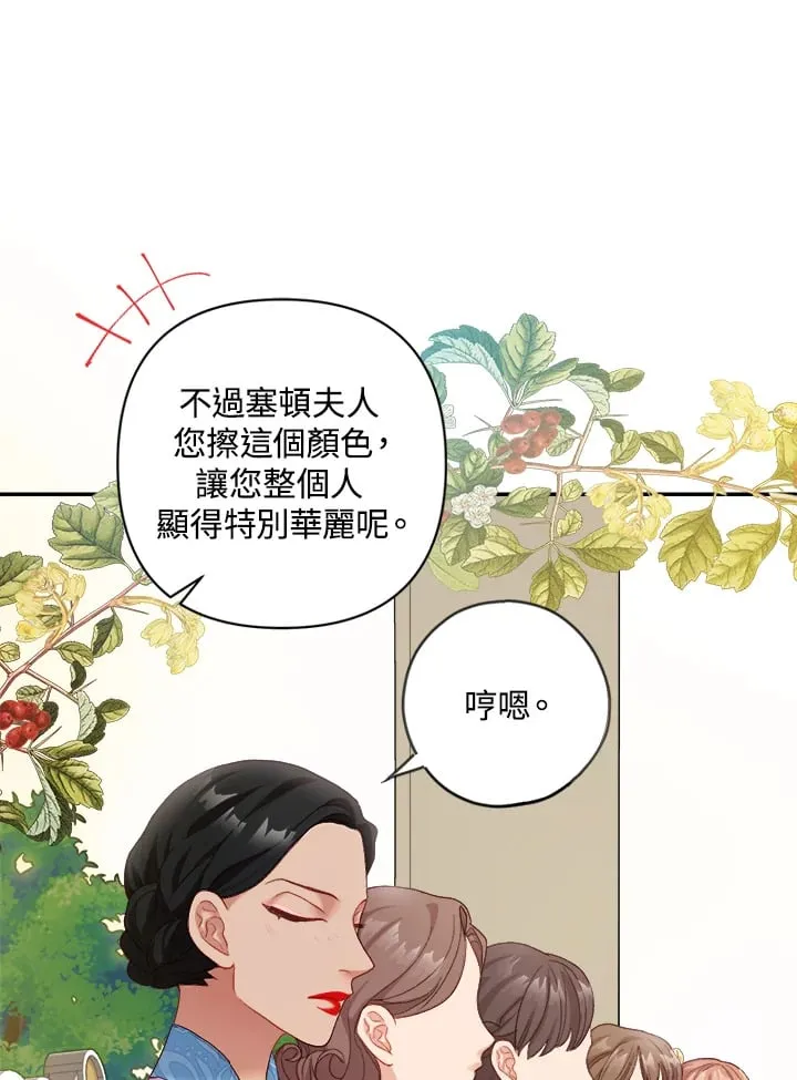 第16话 第36页