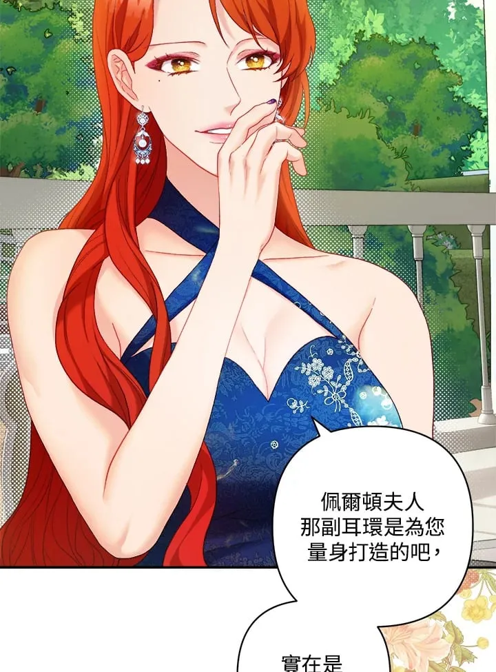 第16话 第39页