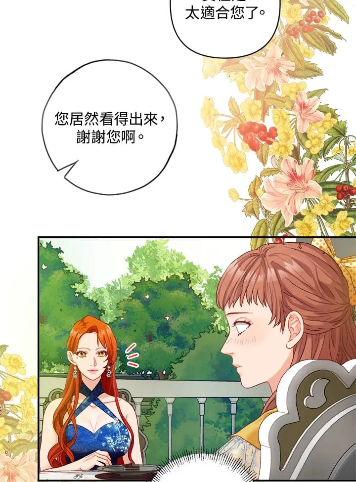 第16话 第40页