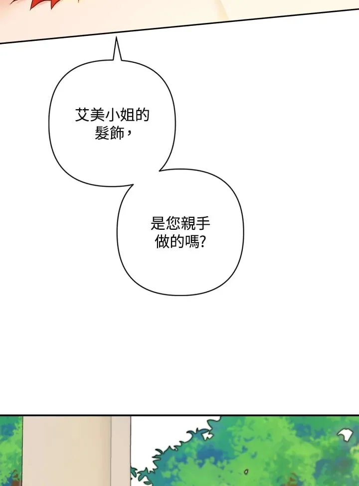 第16话 第42页