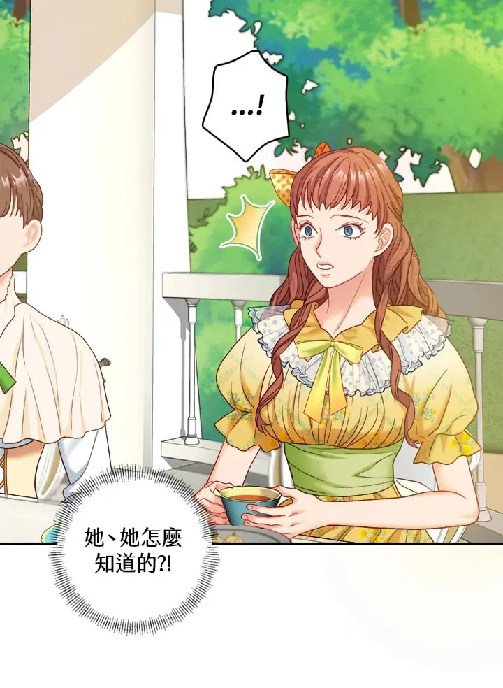 第16话 第43页