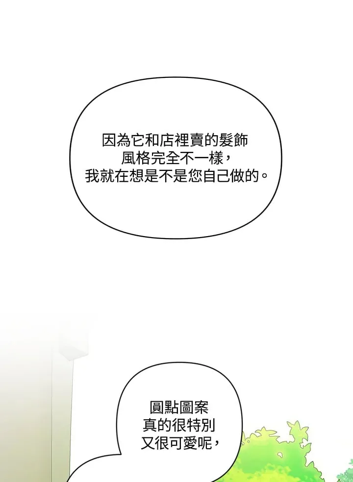 第16话 第44页