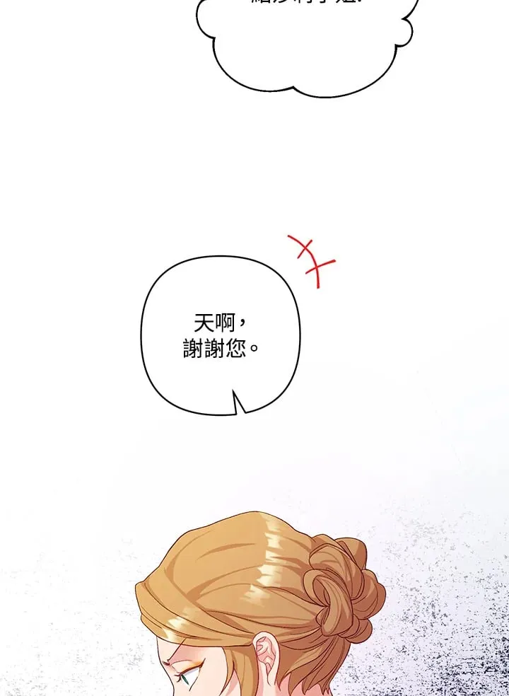 第16话 第46页