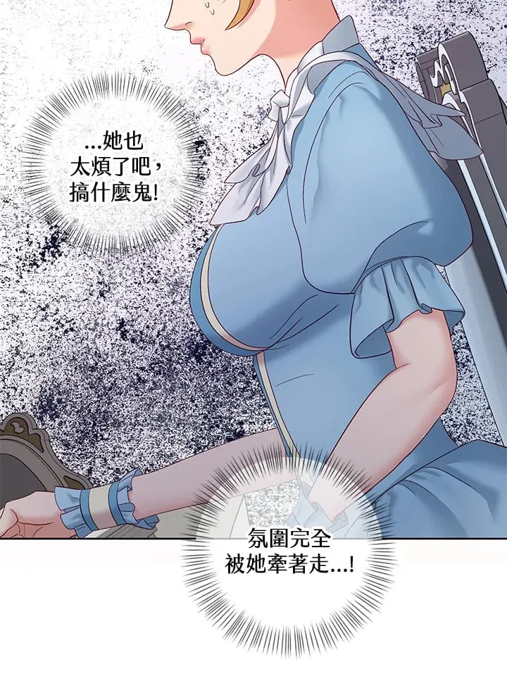 第16话 第47页