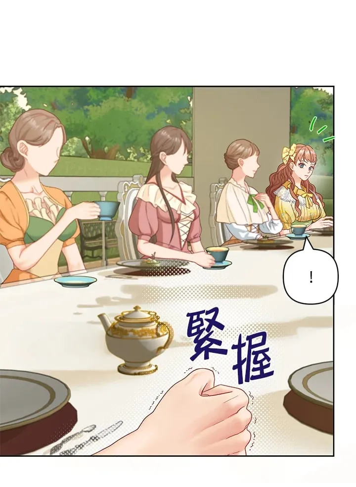 第16话 第48页
