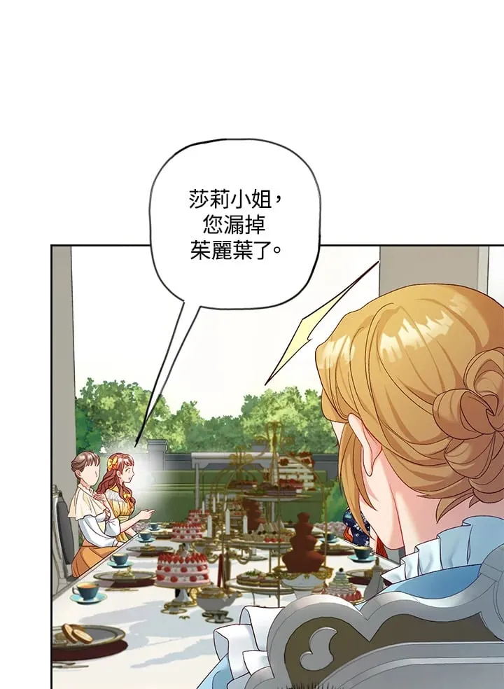第16话 第49页