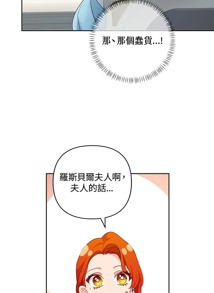 第16话 第50页