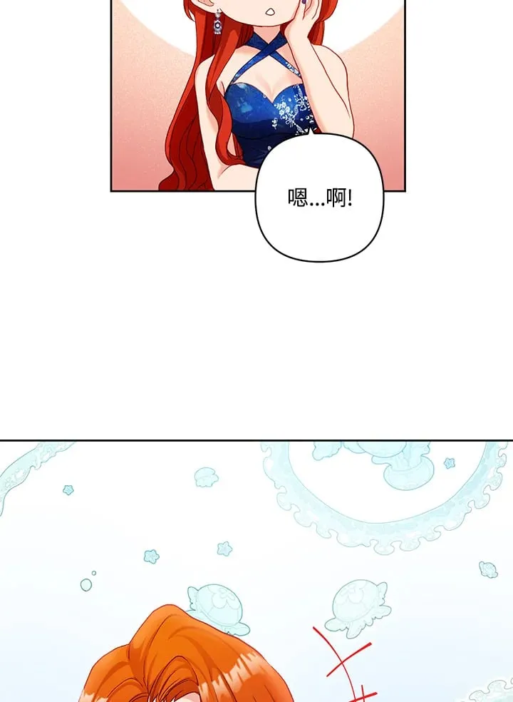 第16话 第51页