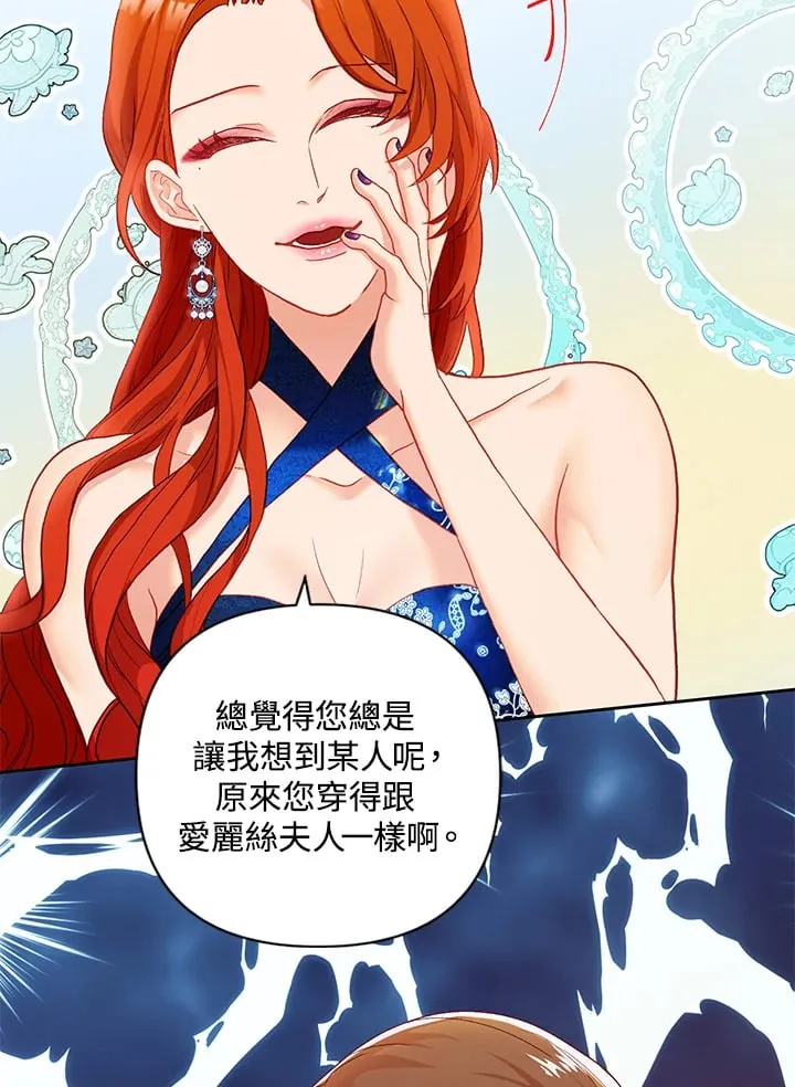第16话 第52页