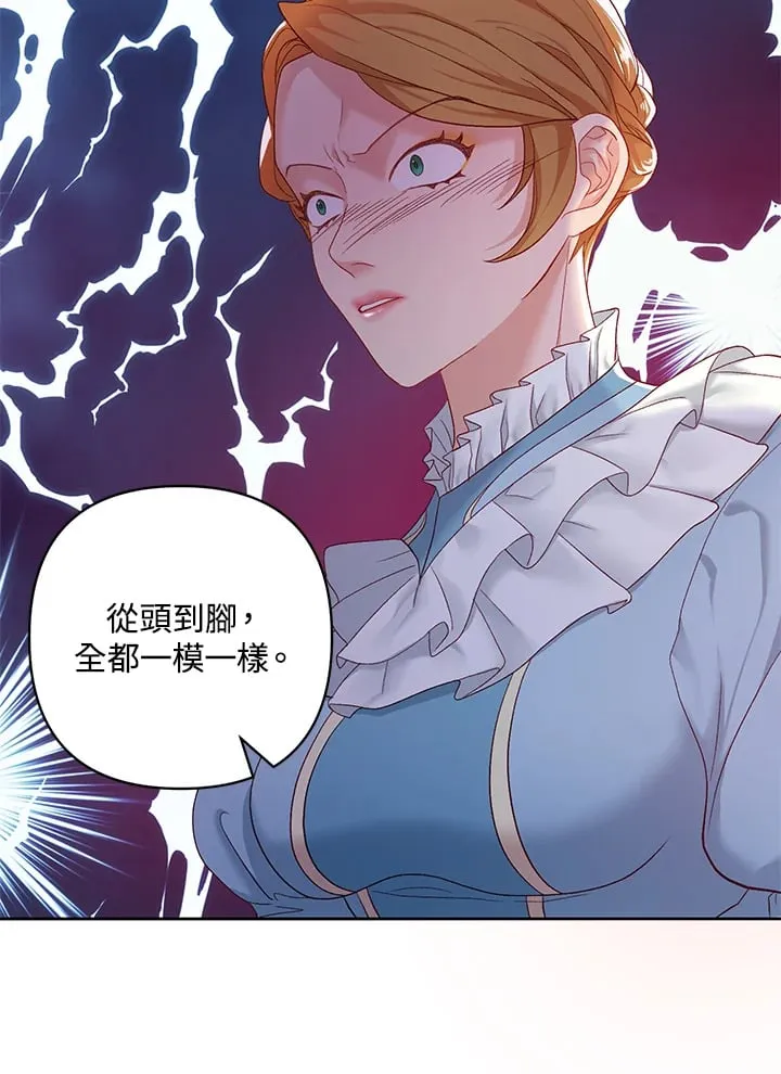 第16话 第53页