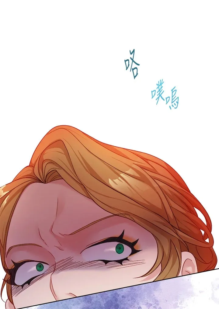 第16话 第54页