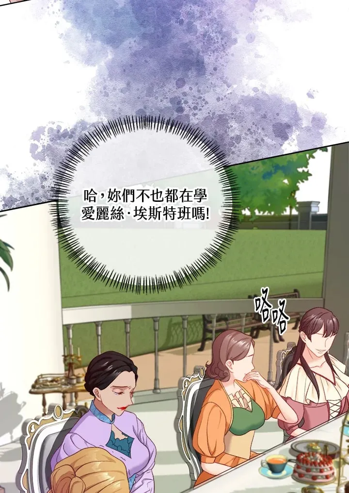 第16话 第55页