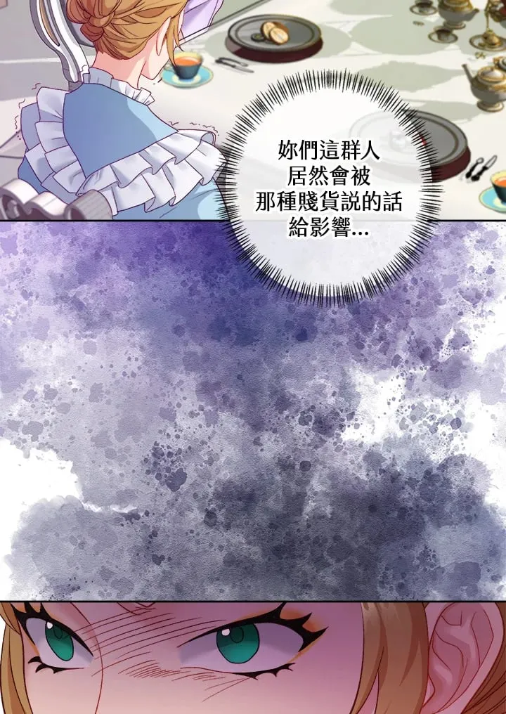 第16话 第56页