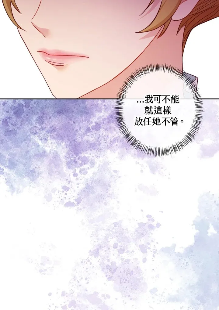 第16话 第57页