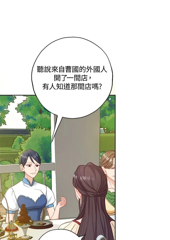 第16话 第60页