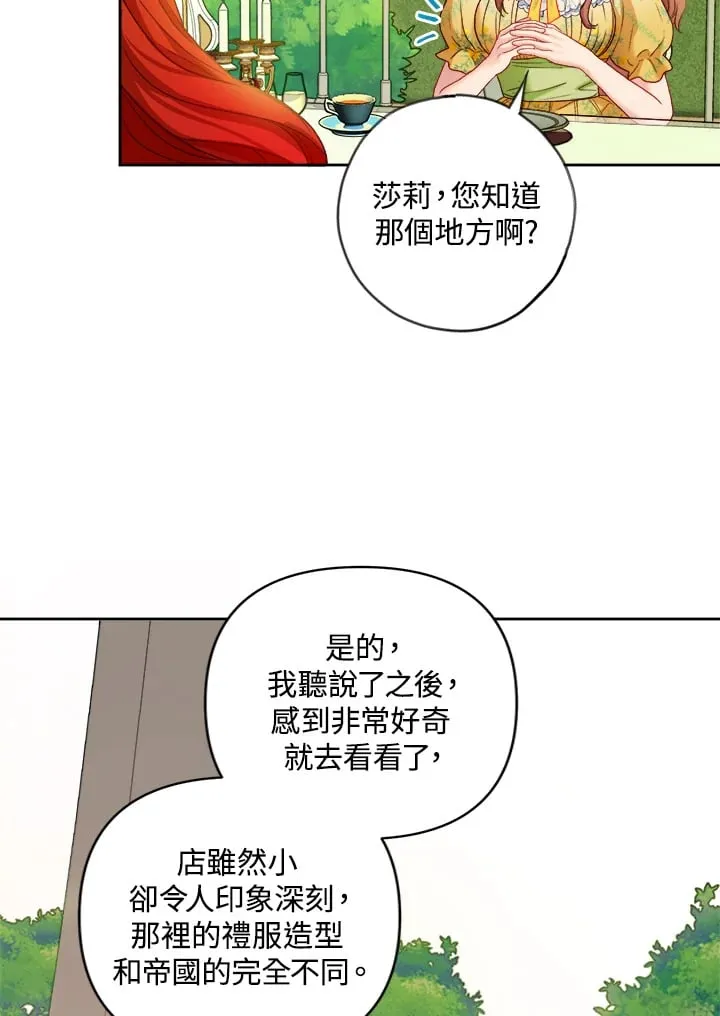 第16话 第62页