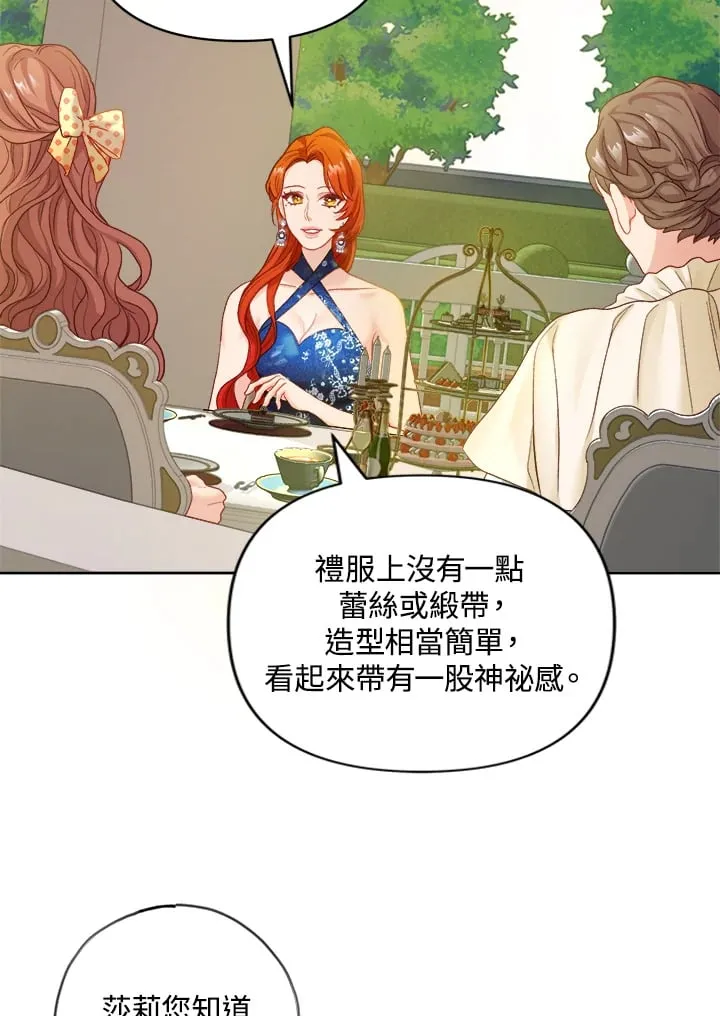 第16话 第63页