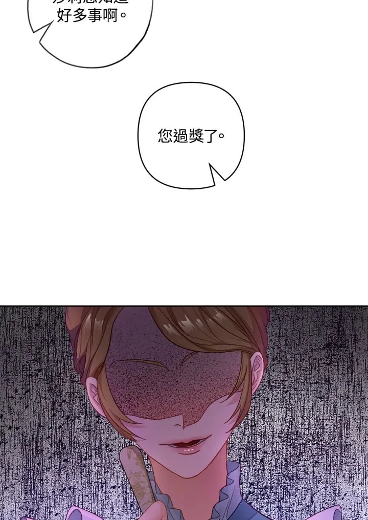 第16话 第64页