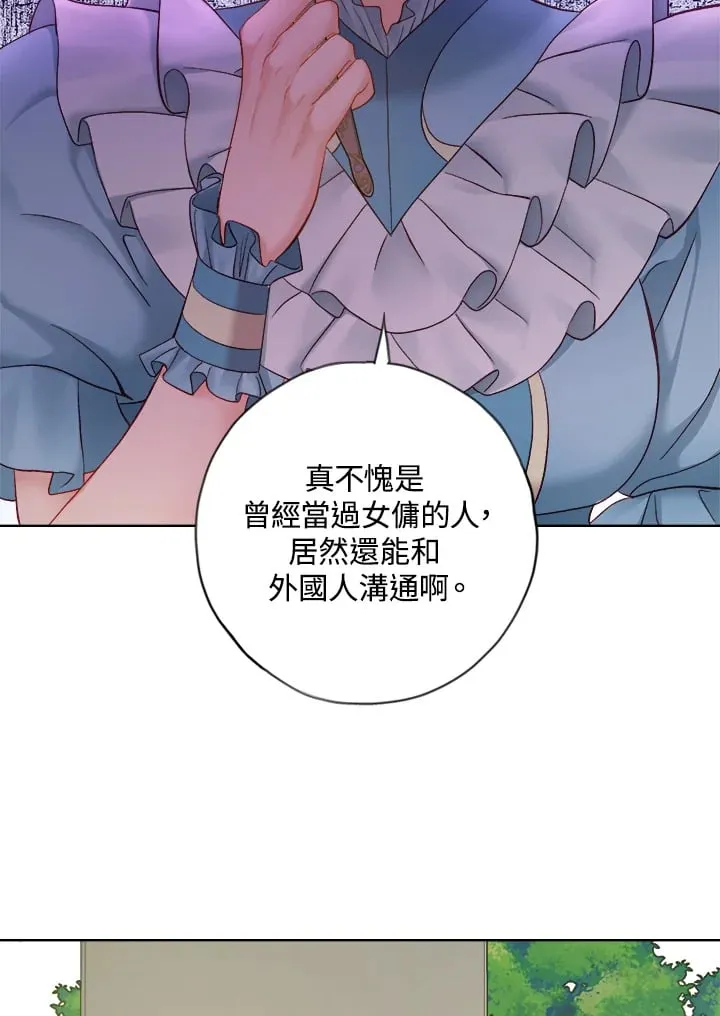 第16话 第65页