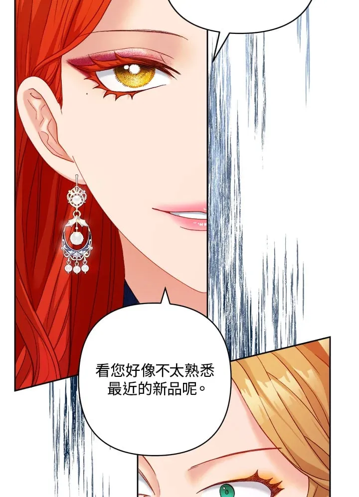 第16话 第69页