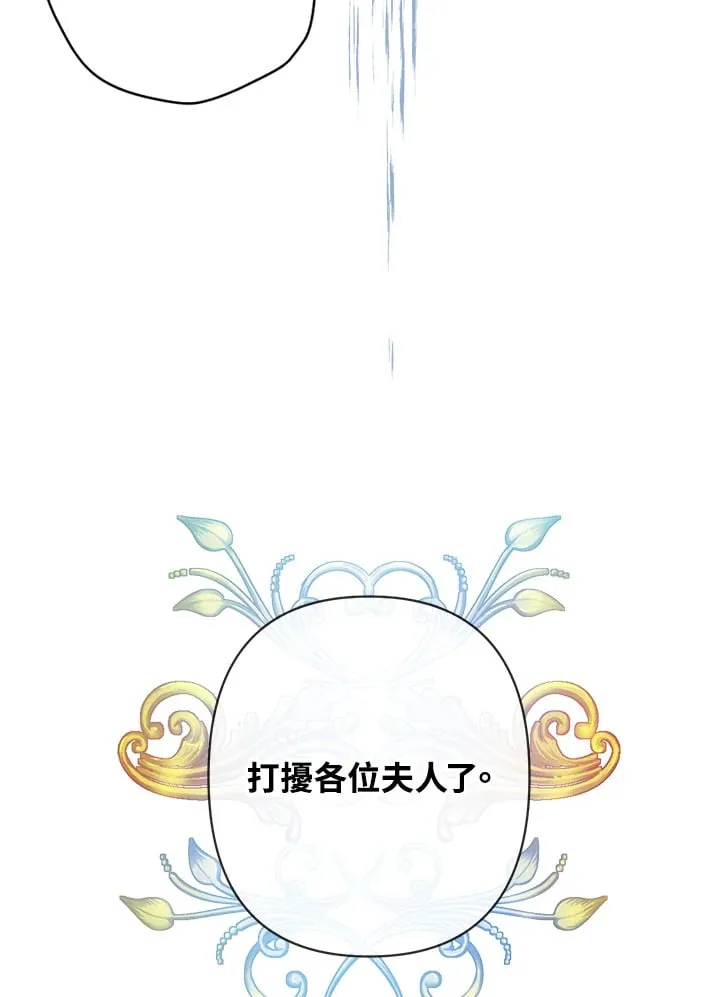 第16话 第72页