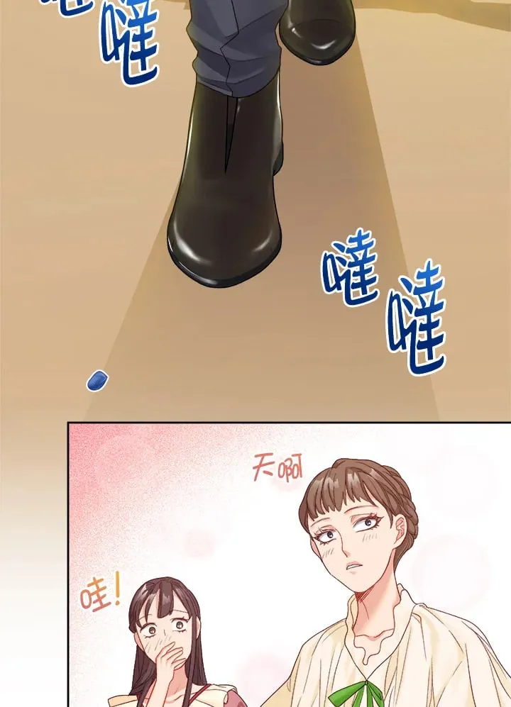 第16话 第74页