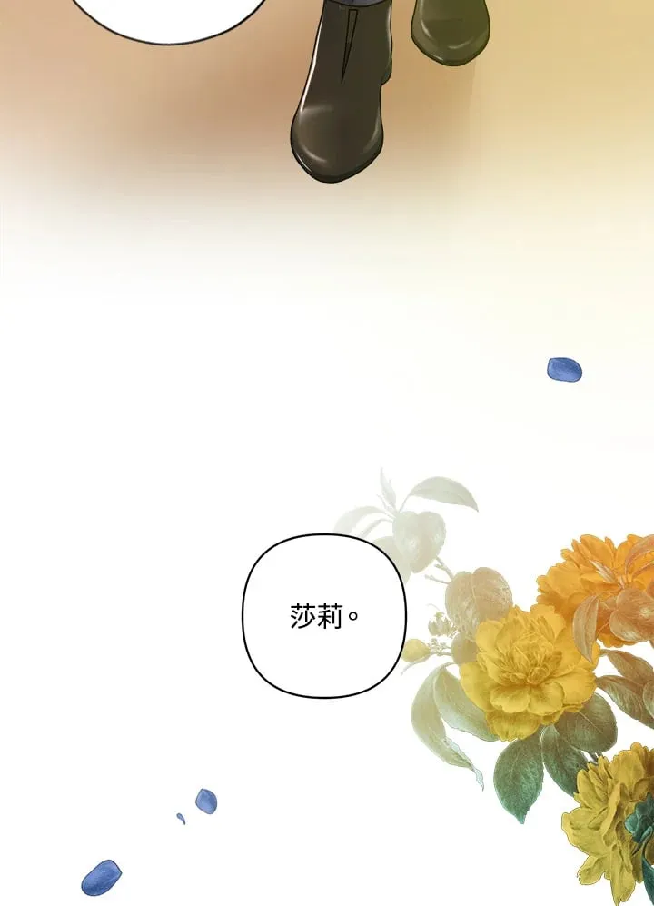 第16话 第78页