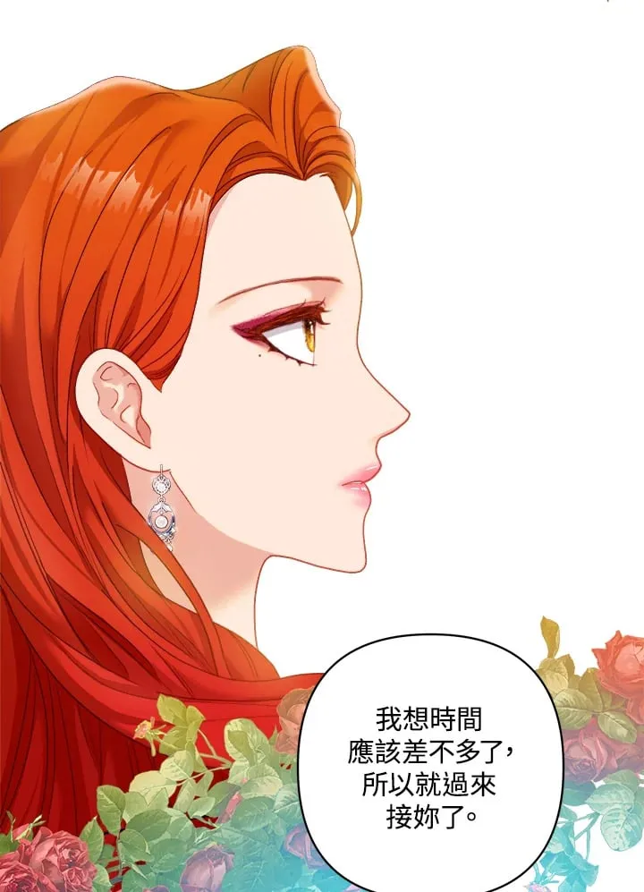 第16话 第79页